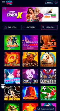 В казино есть мобильная версия