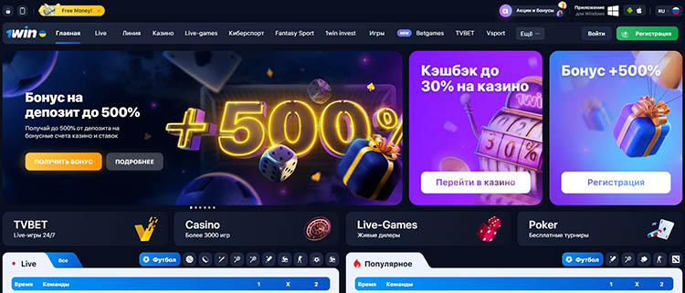 Главная