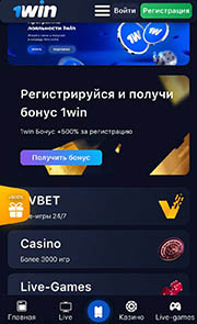 Версия для смартфонов