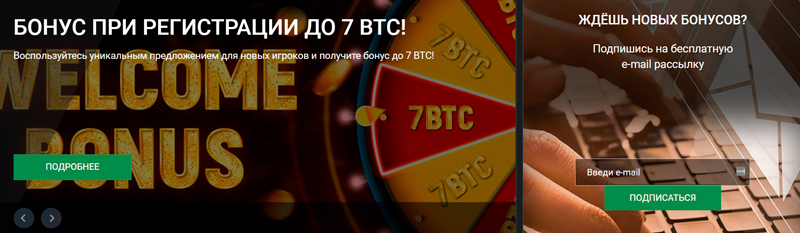 Страница с промо