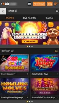 Мобильная версия