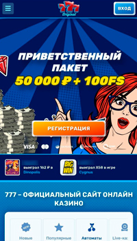 Мобильная версия на смартфоне