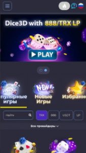 Для смартфонов разработали отдельную версию