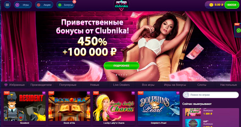 Баннеры на главной странице