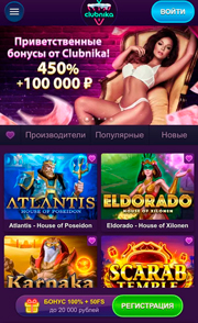 Мобильная версия