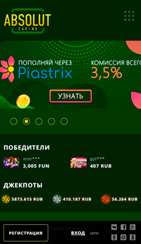 Интерфейс сайта на iPhone