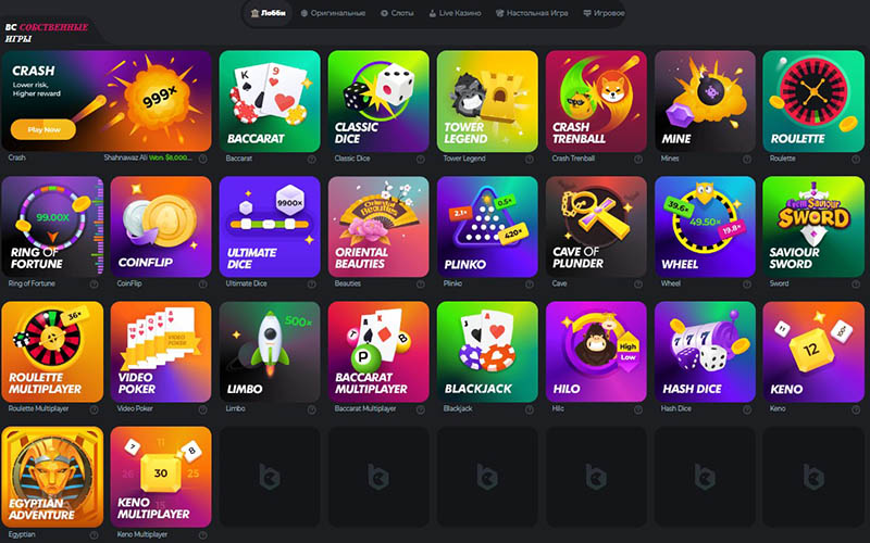 Собственные игры