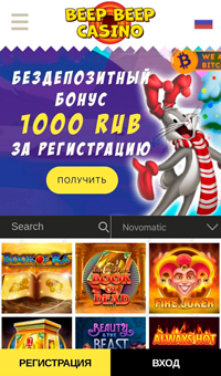 Мобильная версия