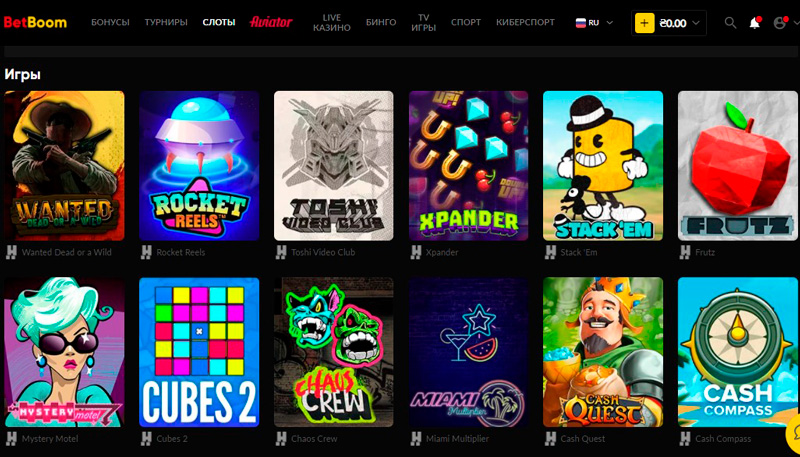 Список слотов