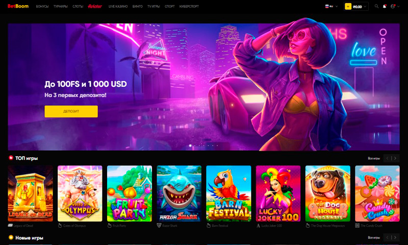 Интерфейс азартной площадки