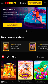 Интерфейс сайта для игры с телефона