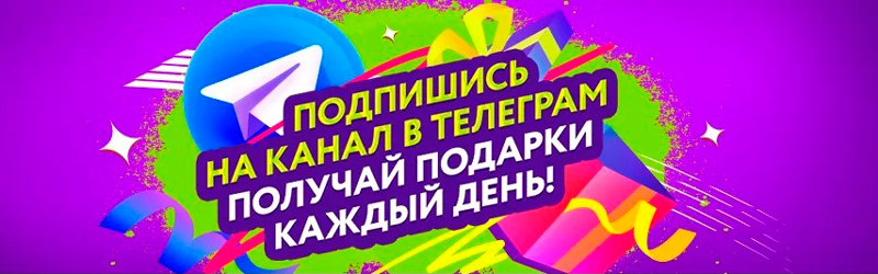 Бездеп от Joker