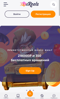 Мобильное казино