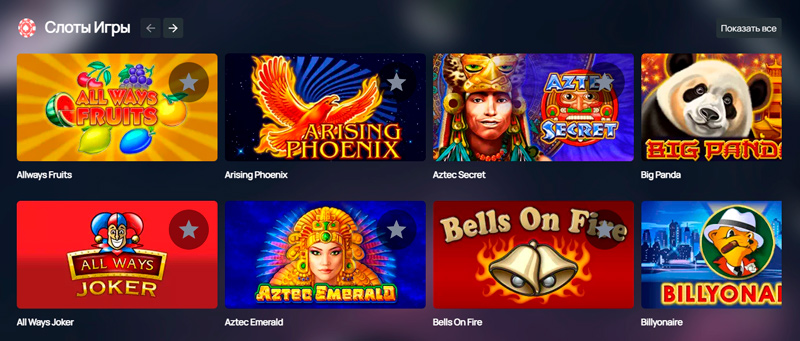 Ассортимент автоматов