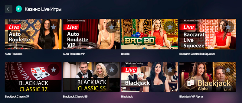 В казино много лайв трансляций