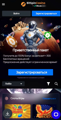 Дизайн версии для смартфона