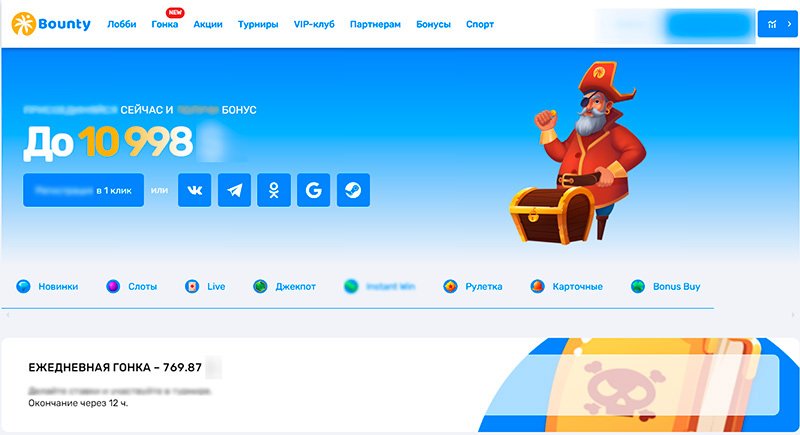 Главная страница казино Баунти