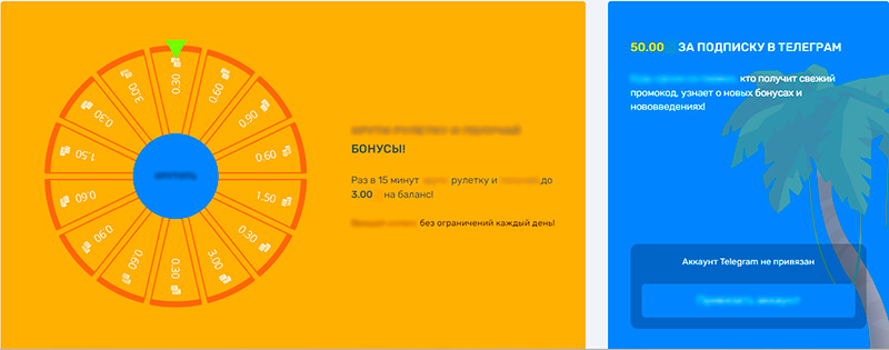 Акции казино