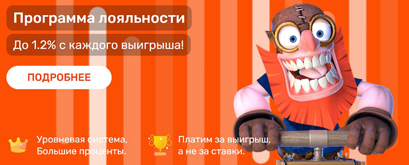 Небольшой кэшбэк