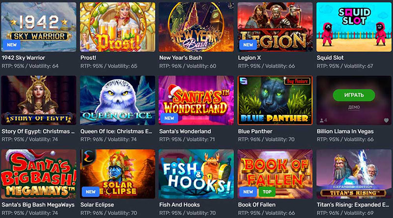 Коллекция игровых автоматов