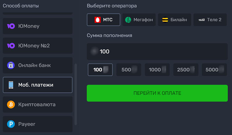 Мобильные операторы и депозиты