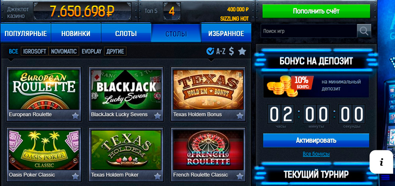 Страница с другими играми