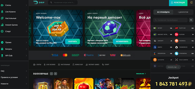 Лицензионный сайт
