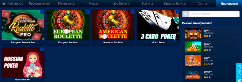 Другие развлечения