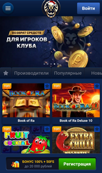 Казино со смартфона