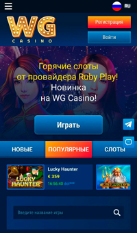 Интерфейс казино на iPhone