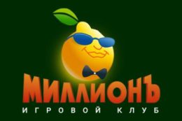 Онлайн-казино Миллион в Украине