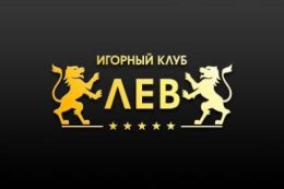 Онлайн-казино Лев в Украине