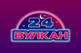 Онлайн-казино Вулкан 24 в Украине