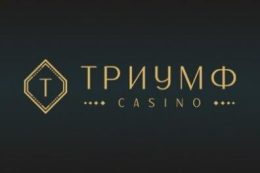 Онлайн казино Триумф в Украине