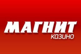 Онлайн-казино Магнит Слот в Украине