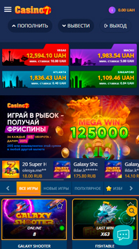 Версия для смартфона отличается от полной