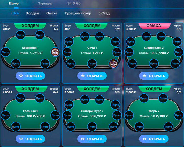 Раздел, посвященный покеру