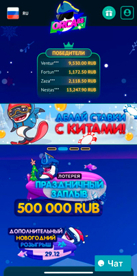 Казино на экране iPhone