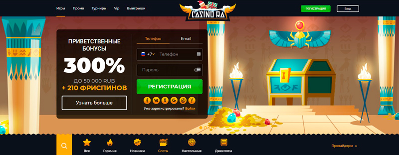 Меню и баннер в верхней части экрана