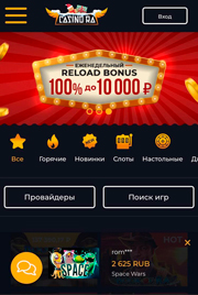 Мобильная версия на iOS