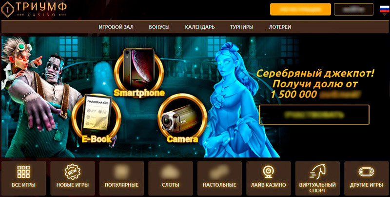 Главная страница площадки