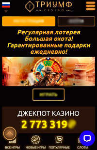 Интерфейс с iPhone