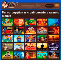 Интерфейс казино на iPhone
