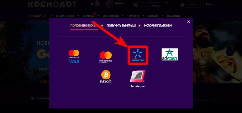 Выбор мобильного оператора