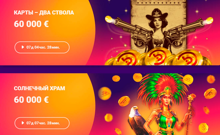 Действующие челленджи