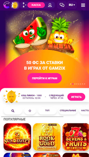 В казино на смартфоне нет ничего лишнего