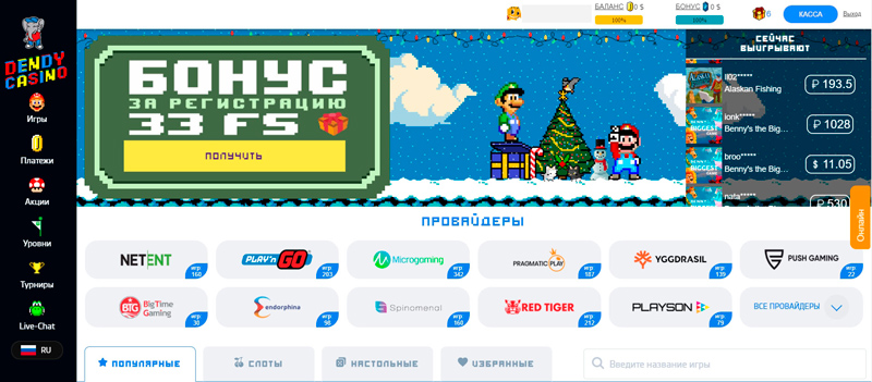 Оригинальная тематика в стиле игровой приставки