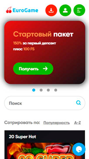 Минималистичный дизайн мобильной версии