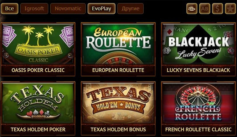 Раздел «Столы»