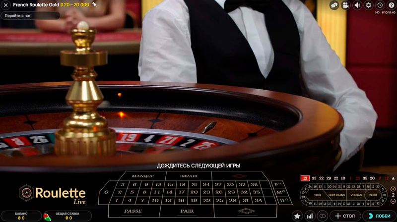 Режим лайв с настоящим крупье
